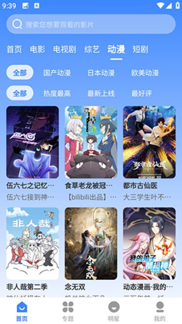 哈坎影视手机版下载