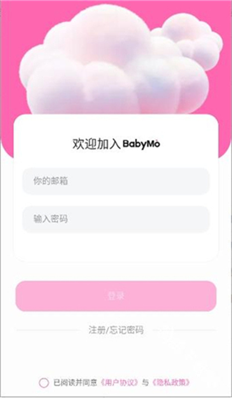 BabyMo手机版下载