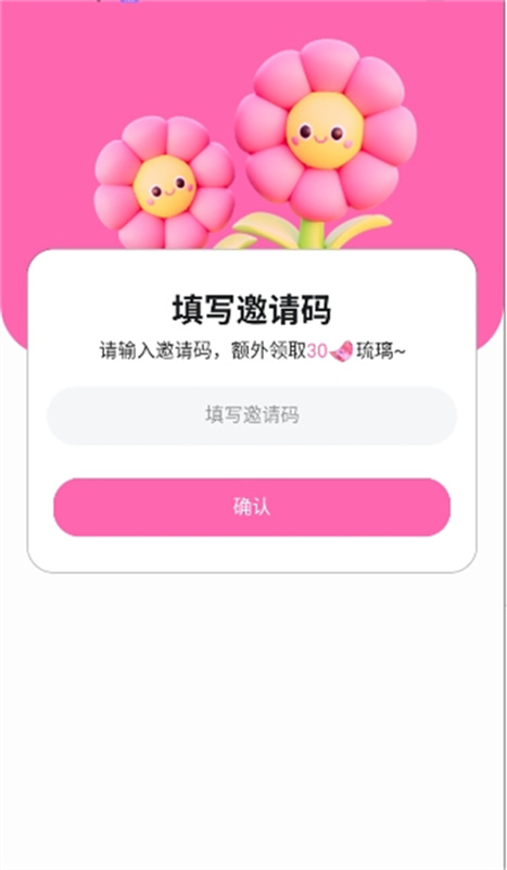 BabyMo手机版下载