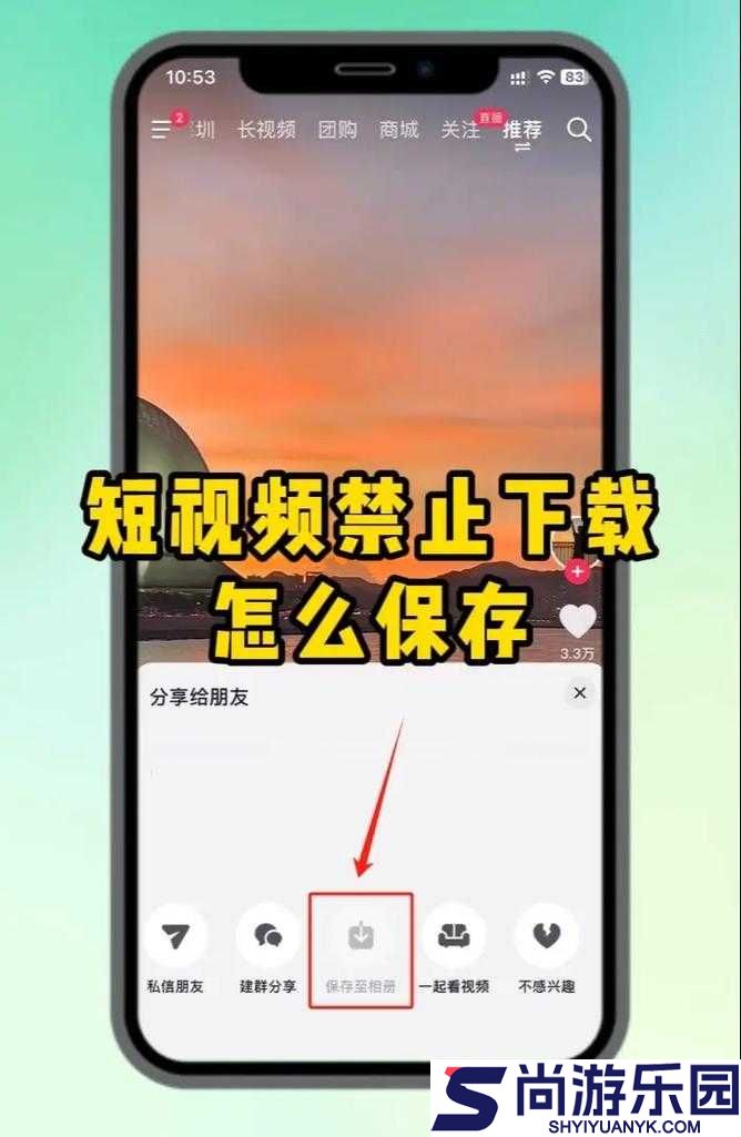 禁止播放的视频怎么重新发