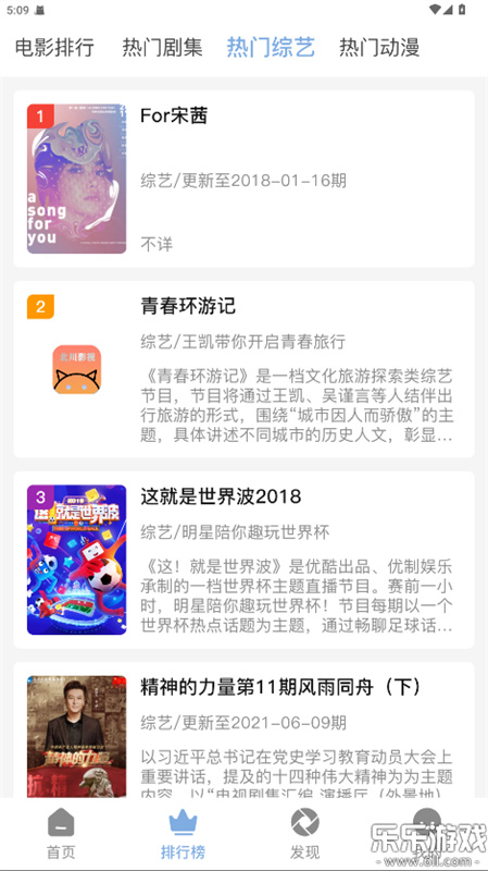 北川影视下载