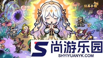 佣兵小镇破解版无限钻石