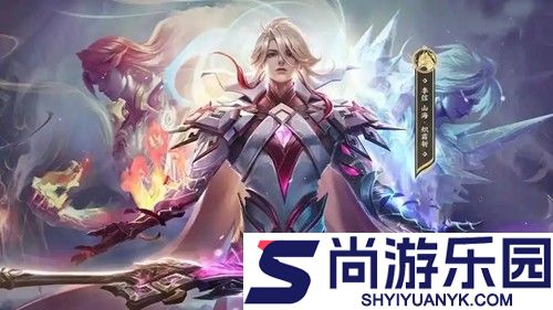 王者荣耀2025KPL总决赛兑换码