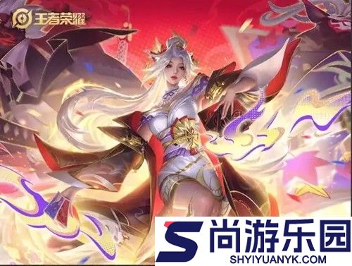 王者荣耀2025KPL总决赛兑换码