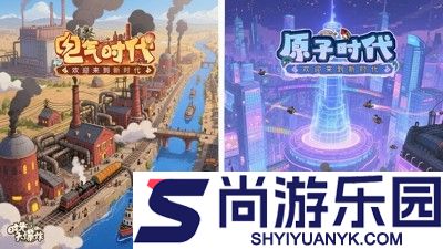 时光大爆炸最强阵容搭配