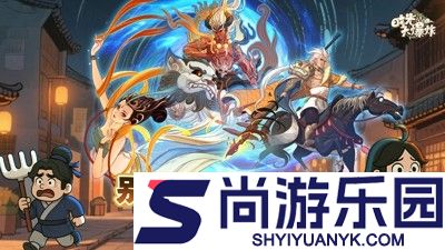 时光大爆炸最强阵容搭配