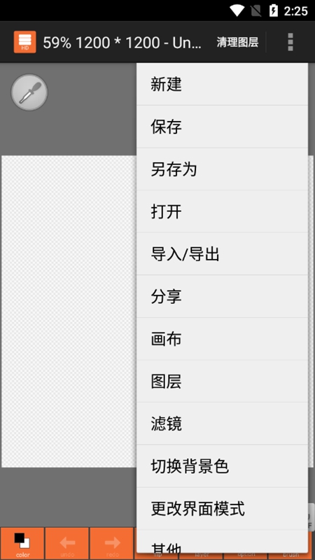 layertouh安卓版下载