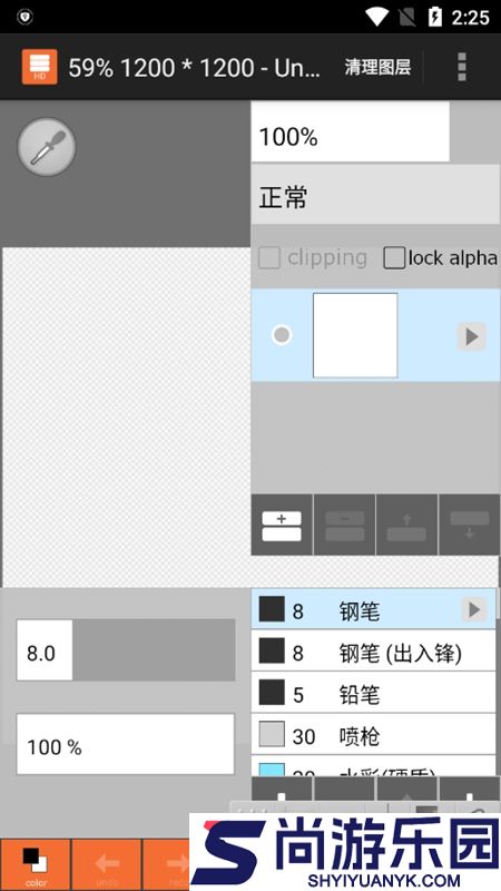 layertouh安卓版下载