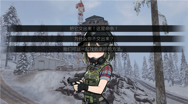 旮旯暗区