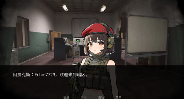 旮旯暗区