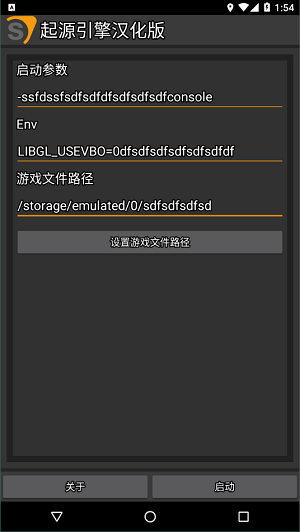起源引擎启动器下载