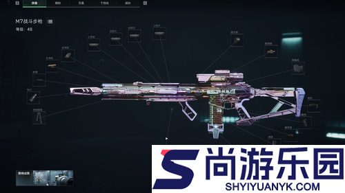 三角洲行动M7改装方案分享