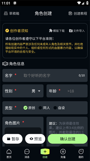 molai软件下载