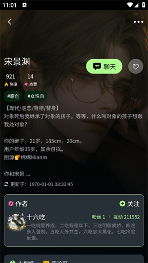 molai软件下载