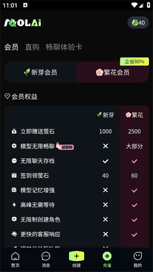 molai软件下载