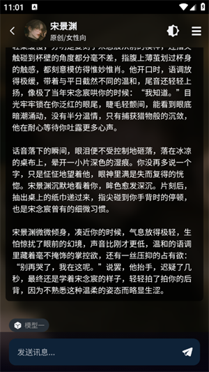 molai软件下载