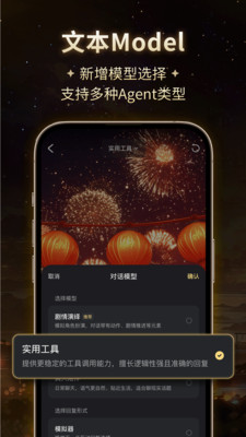 星野老旧版本安装