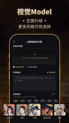星野老旧版本安装