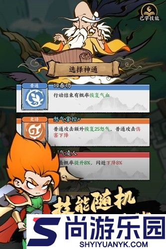 字走山海兑换码大全