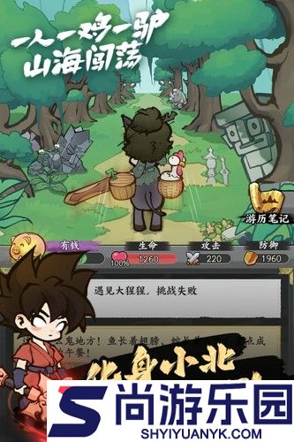 字走山海兑换码大全