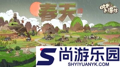 时光大爆炸最强5个英雄
