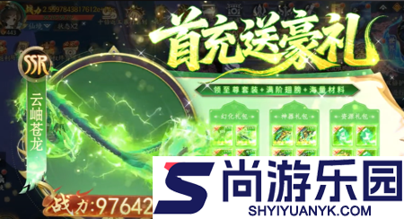 极道狂飙兑换码2025最新