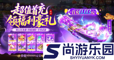极道狂飙兑换码2025最新