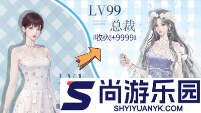 杜拉拉升职记兑换码大全