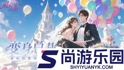 杜拉拉升职记兑换码大全