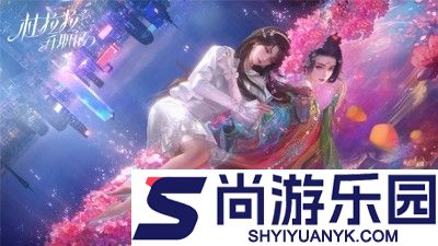 杜拉拉升职记兑换码大全
