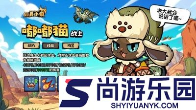 佣兵小镇英雄强度排名最新