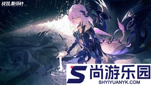 战双帕弥什周年庆是什么时候