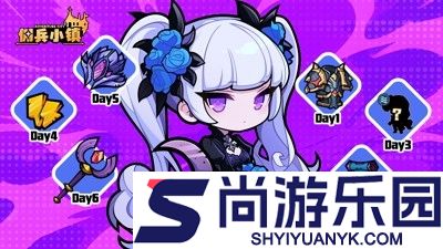 佣兵小镇兑换码最新大全
