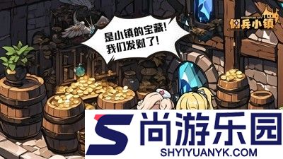 佣兵小镇兑换码最新大全