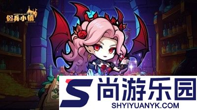 佣兵小镇兑换码最新大全