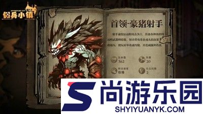 佣兵小镇兑换码最新大全