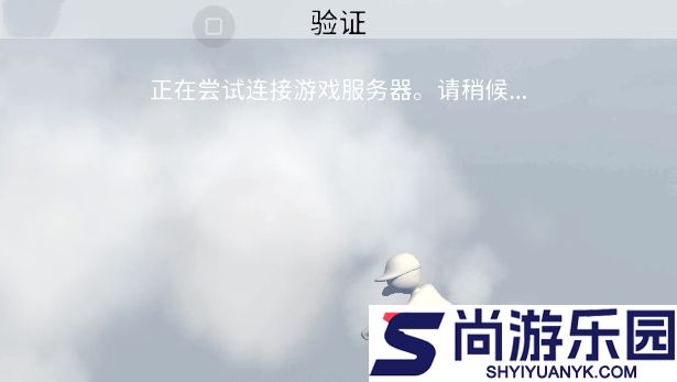 人类一败涂地免费版下载
