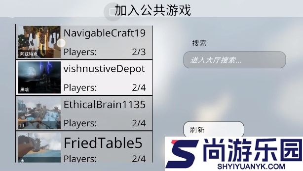 人类一败涂地免费版下载