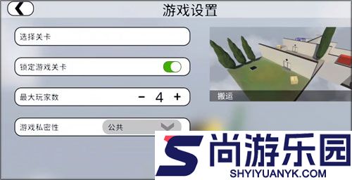 人类一败涂地免费版下载