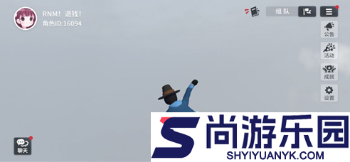 人类一败涂地免费版下载