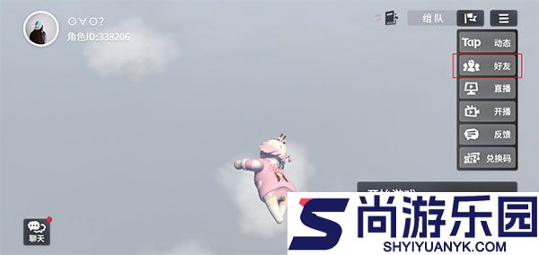 人类一败涂地免费版下载