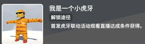 人类一败涂地免费版下载