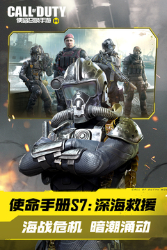 使命召唤9