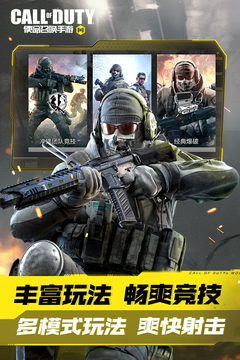 使命召唤9