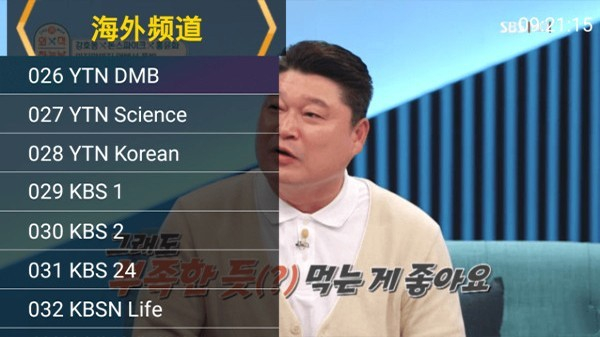 星火电视直播tv版下载