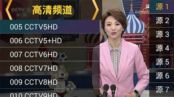 星火电视直播tv版下载