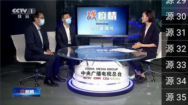 星火电视直播tv版下载