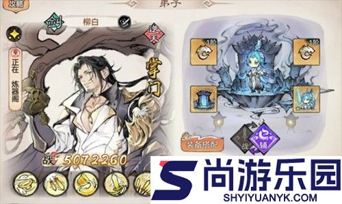 最强祖师破解版无限仙玉