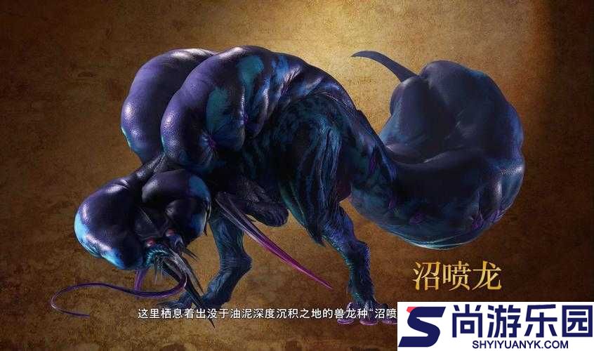 怪物猎人世界