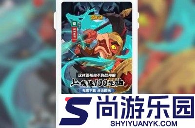 咸鱼之王灯神挑战通关攻略 灯神阵容搭配